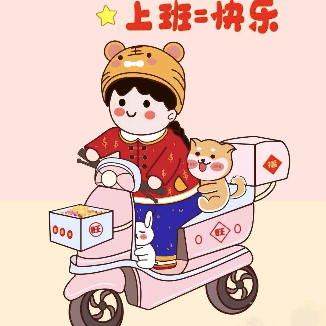 只为遇见你