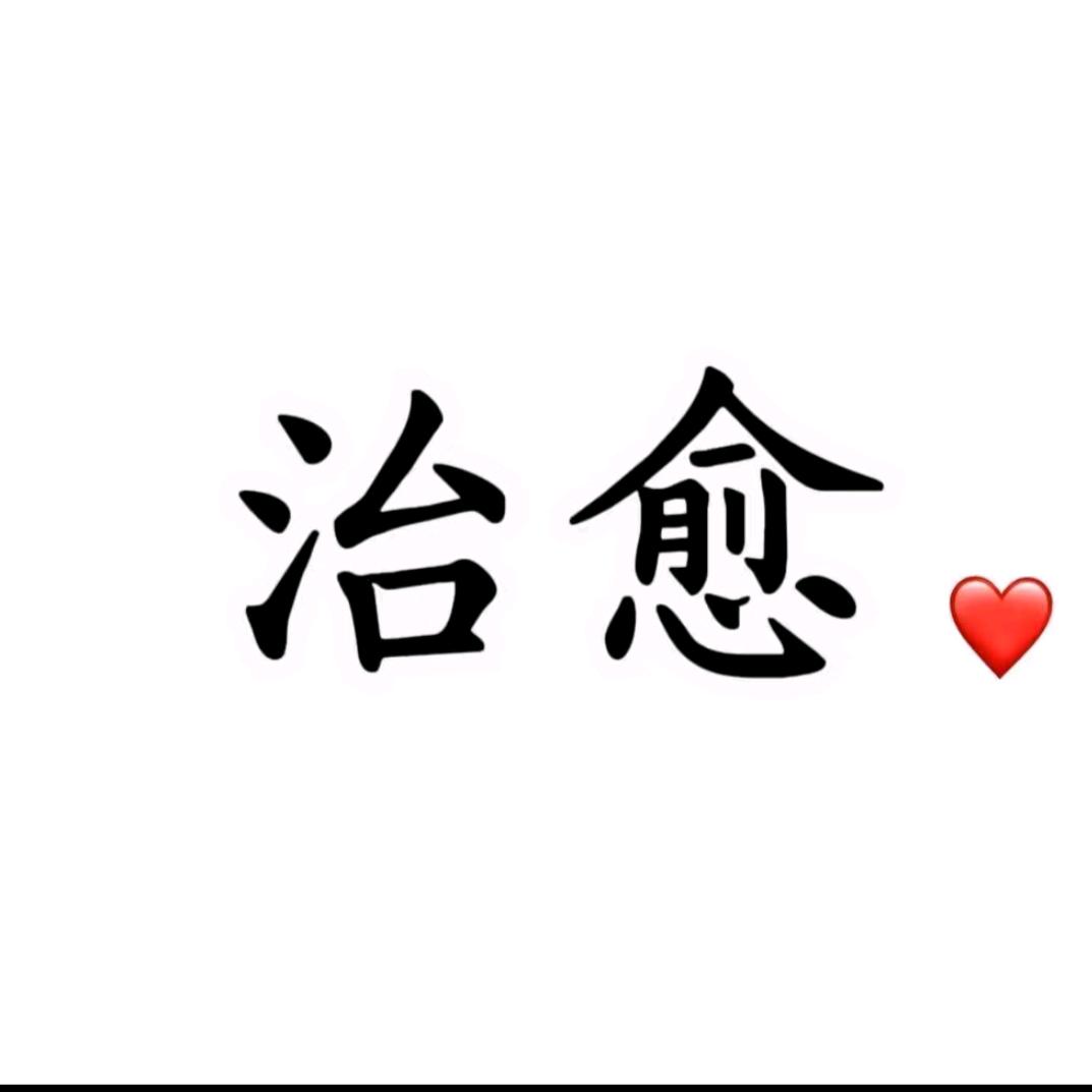 凌晨三点调频