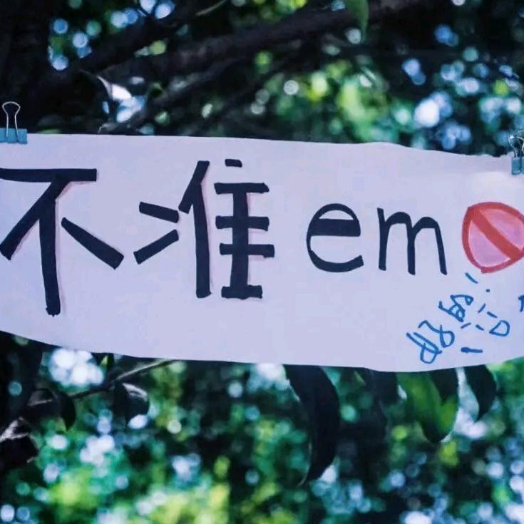 比起上班，更爱上山