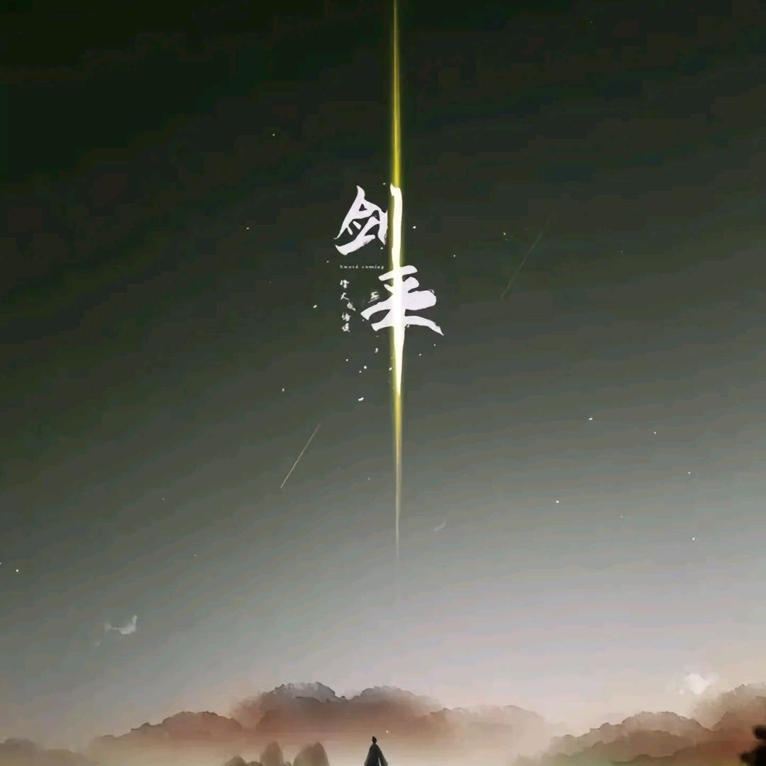 风云汽车 友友