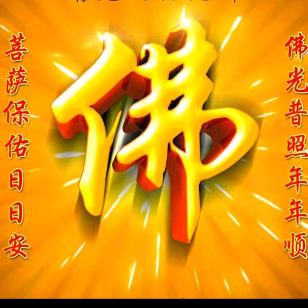 平平，（生产元宝）地址兴福镇汾旺市场