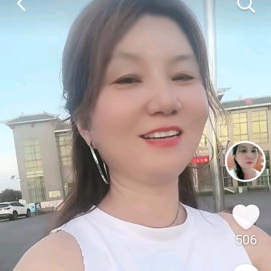 老婆
