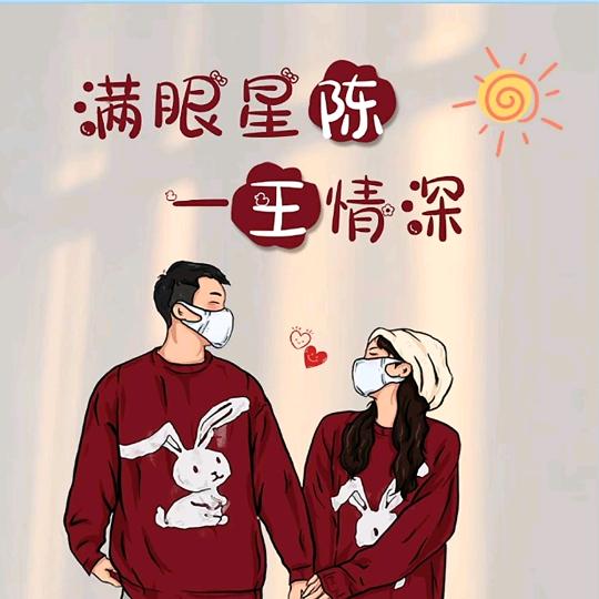 甜甜的妈妈