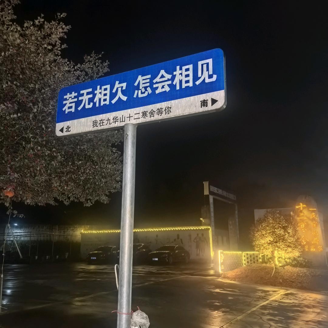 等待你的安抚