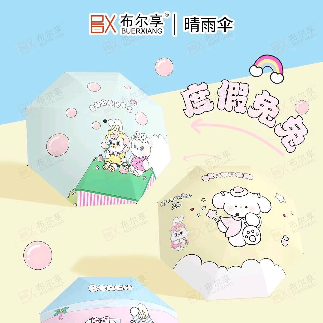 悠然自在