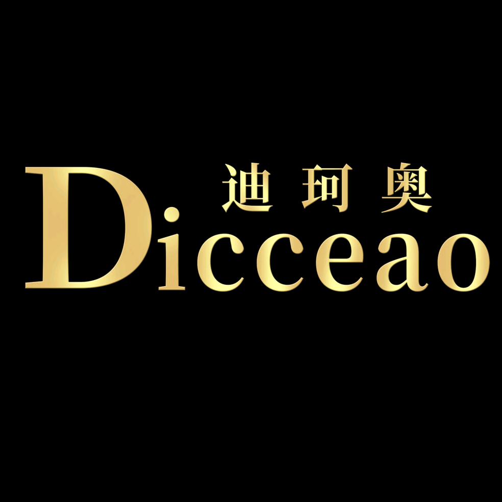 迪珂奥官方旗舰店