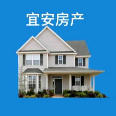 宜安房产