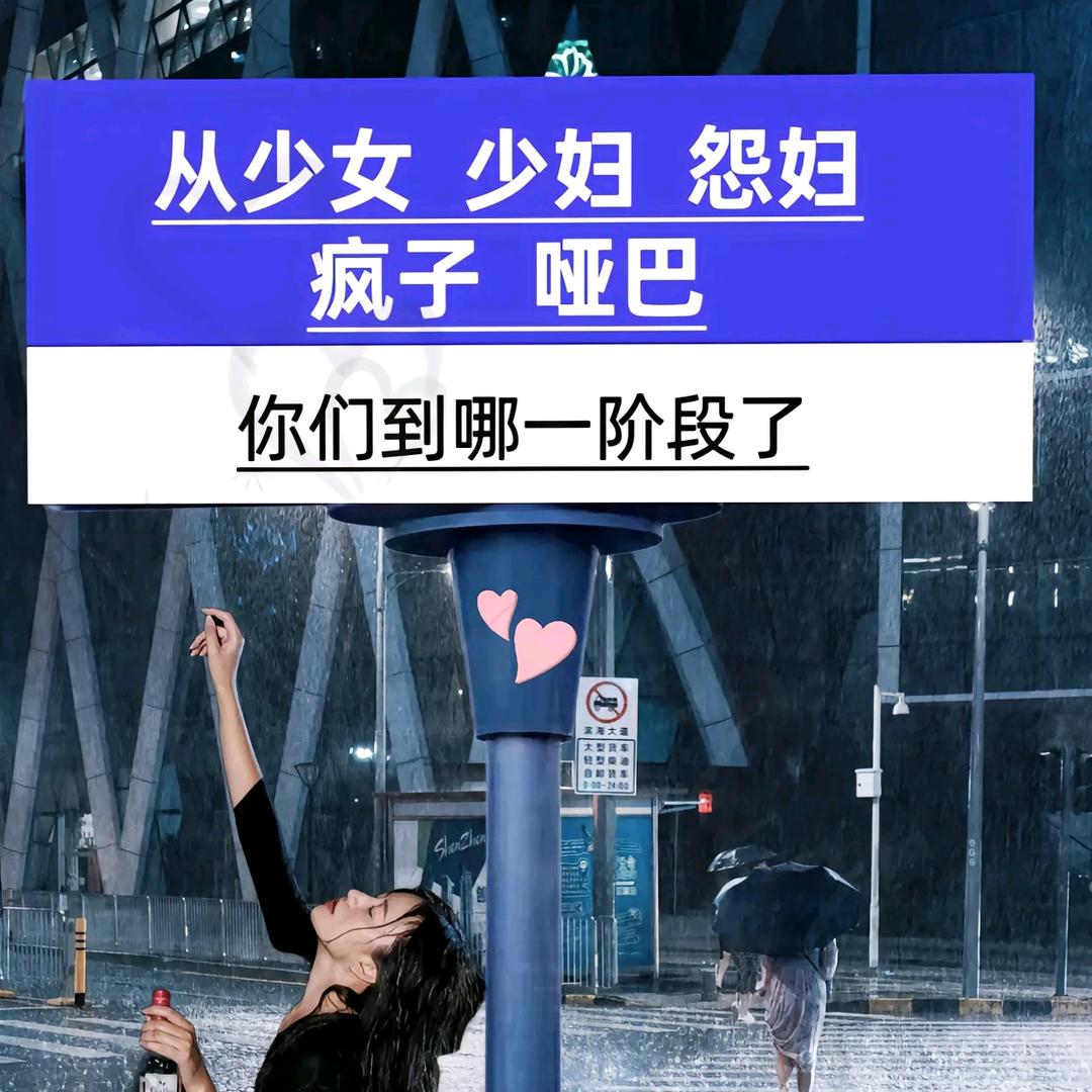 随意