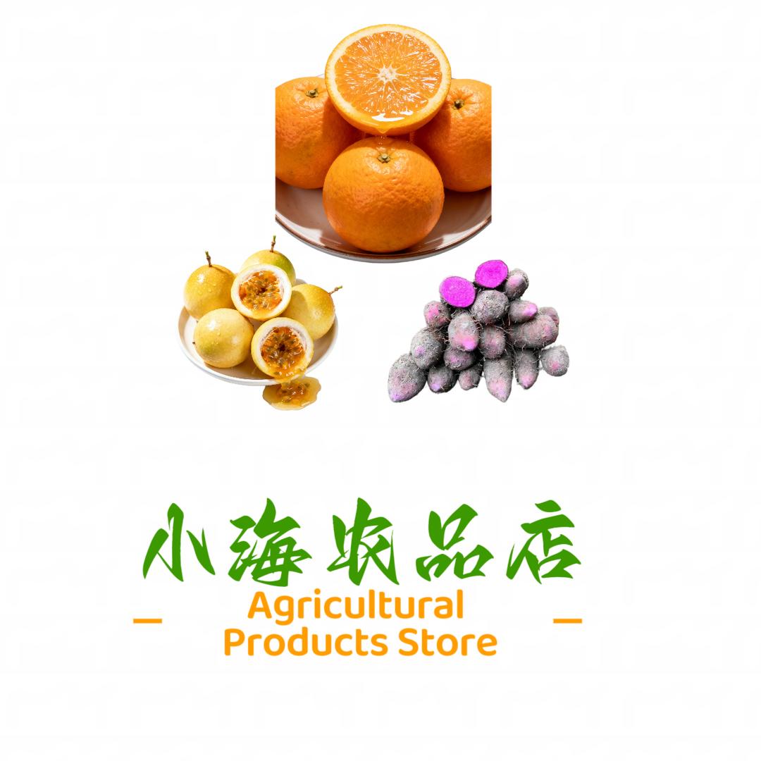 小海(农产品)
