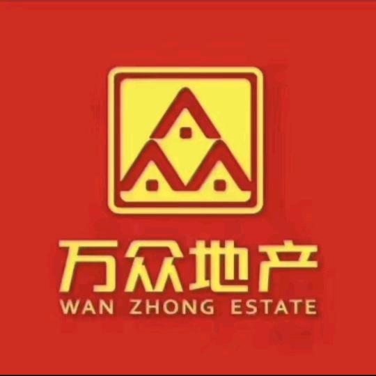 东辛农场万众地产小李