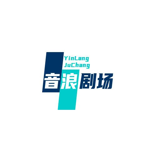 文珂分享🎬