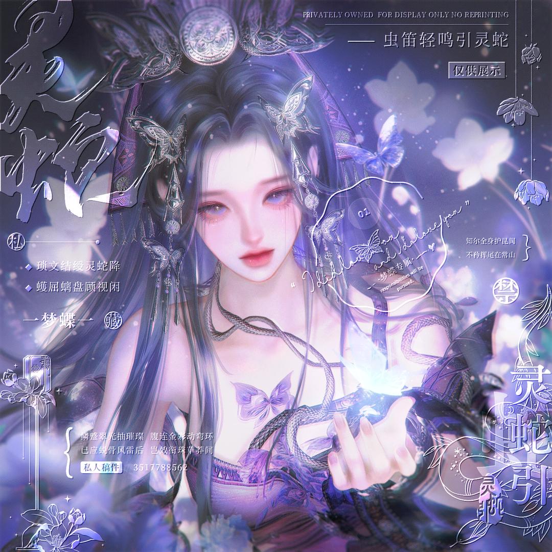 缪斯兔