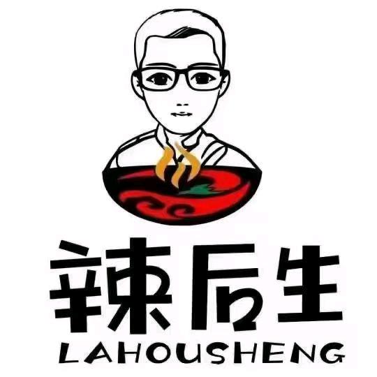 辣后生鸿臣店