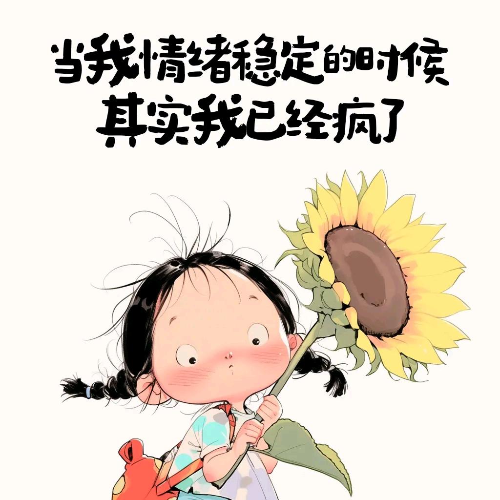 乔恩