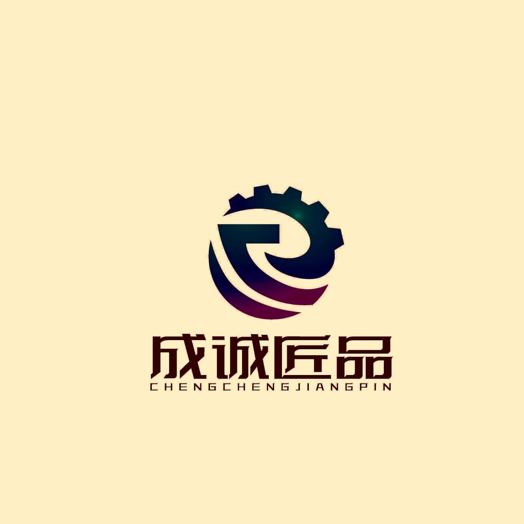 汉中成诚水电维修服务平台