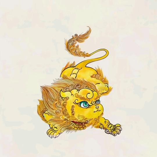 那狗