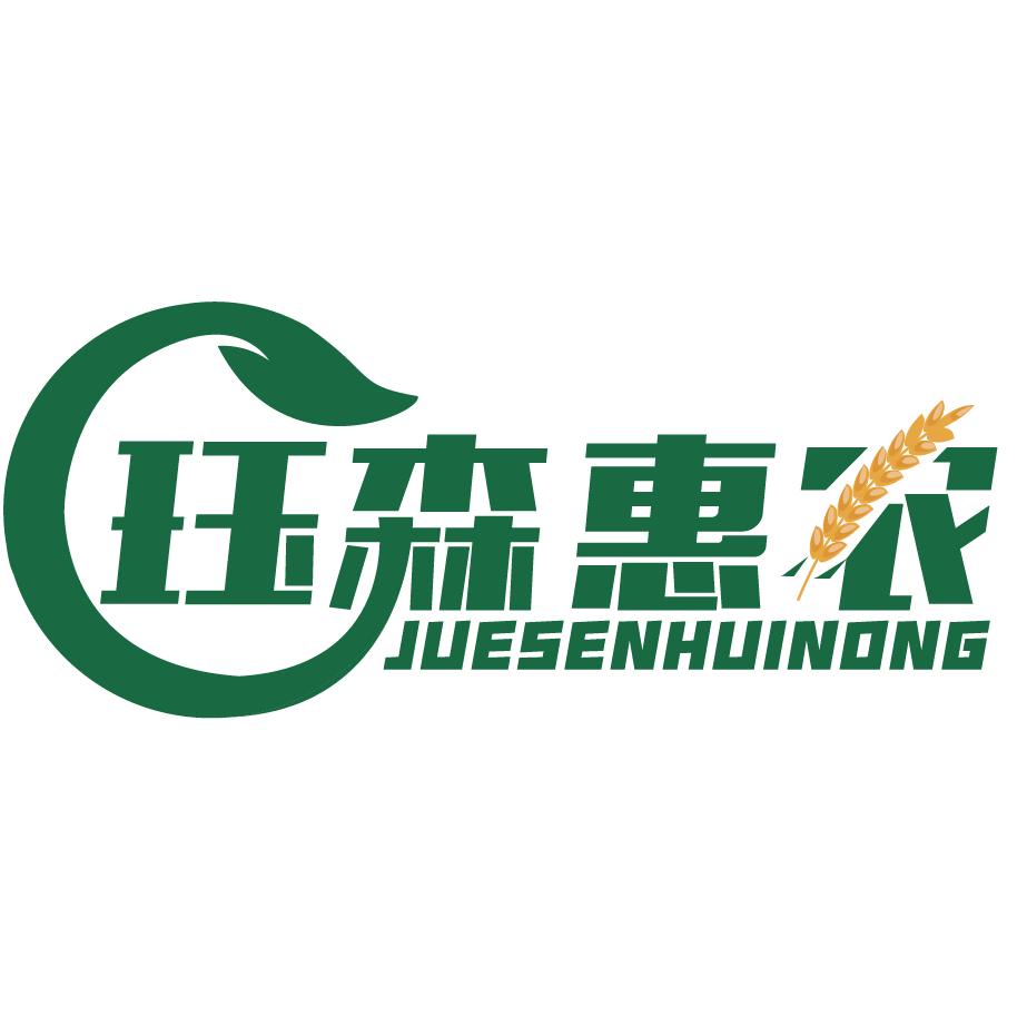 珏森惠农甄选号