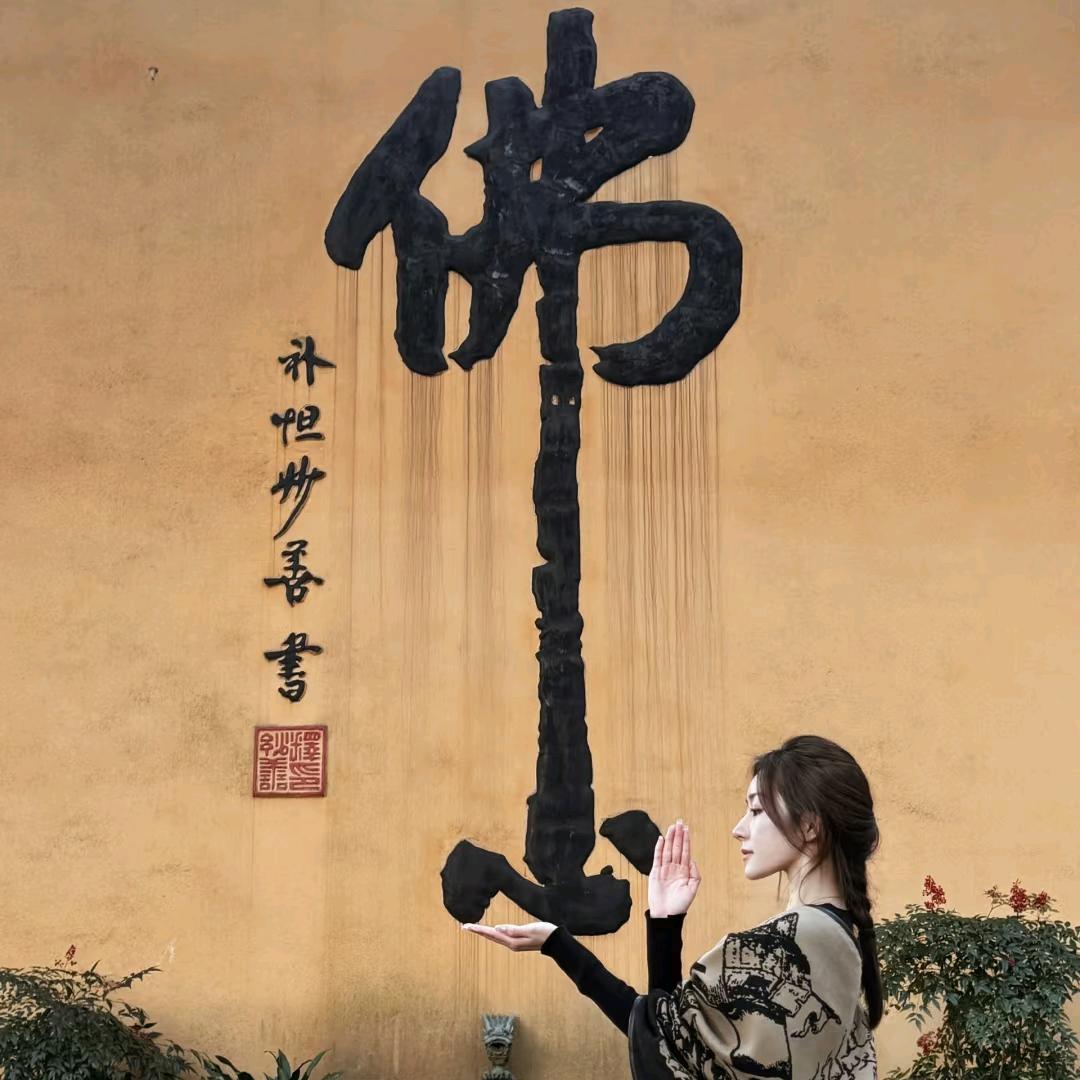 缘起缘落