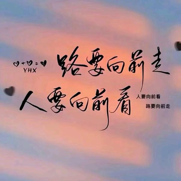 快乐人生