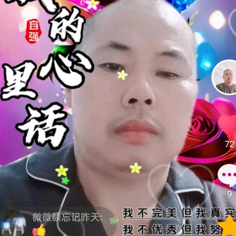 余生爱你
