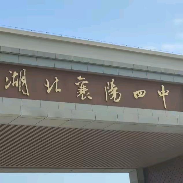 985不是梦·考试有技巧