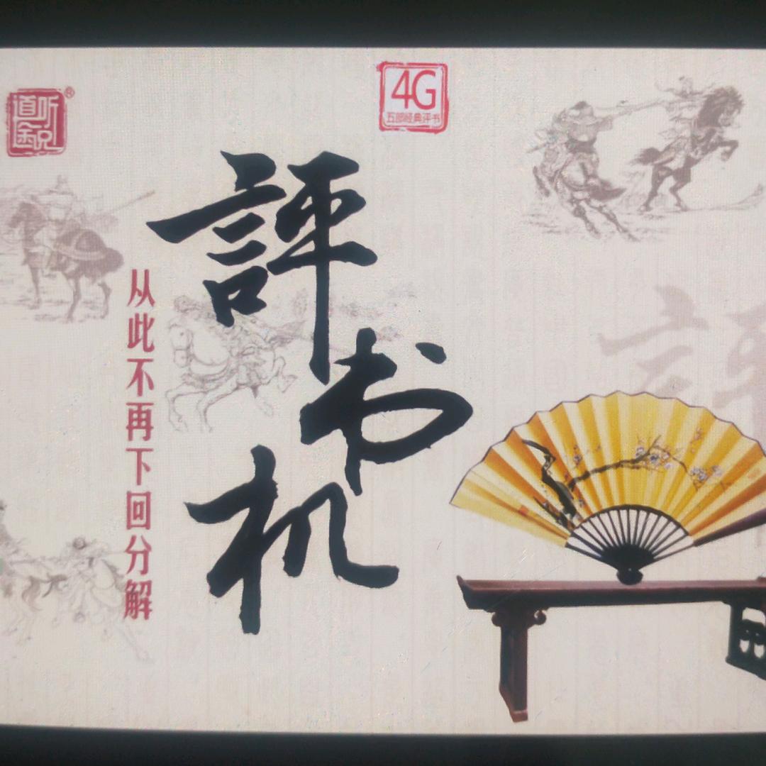辉哥