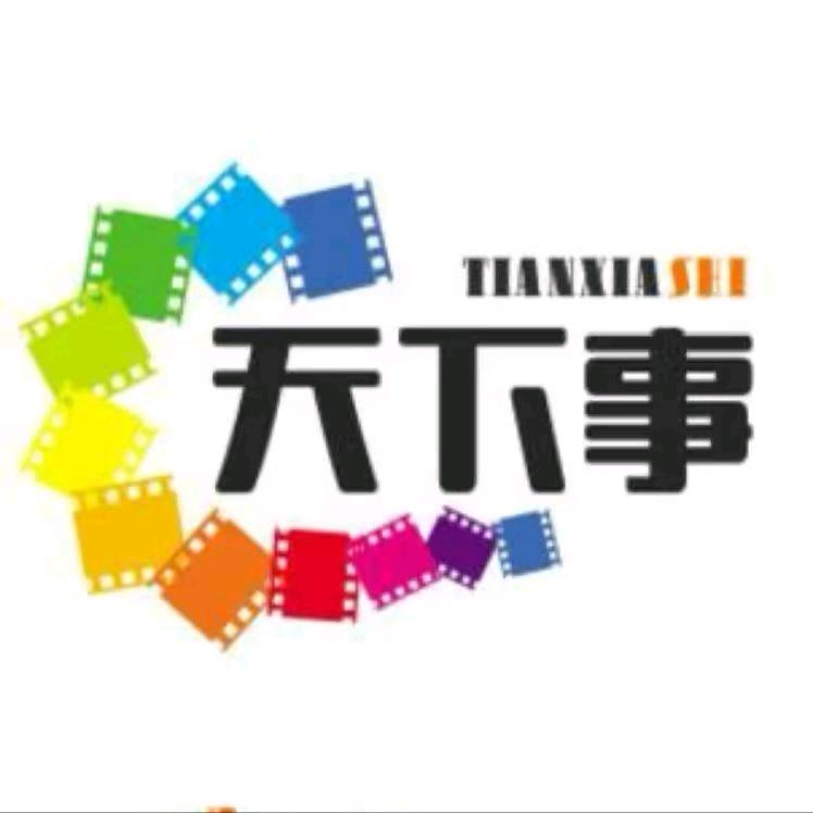 奇闻天下