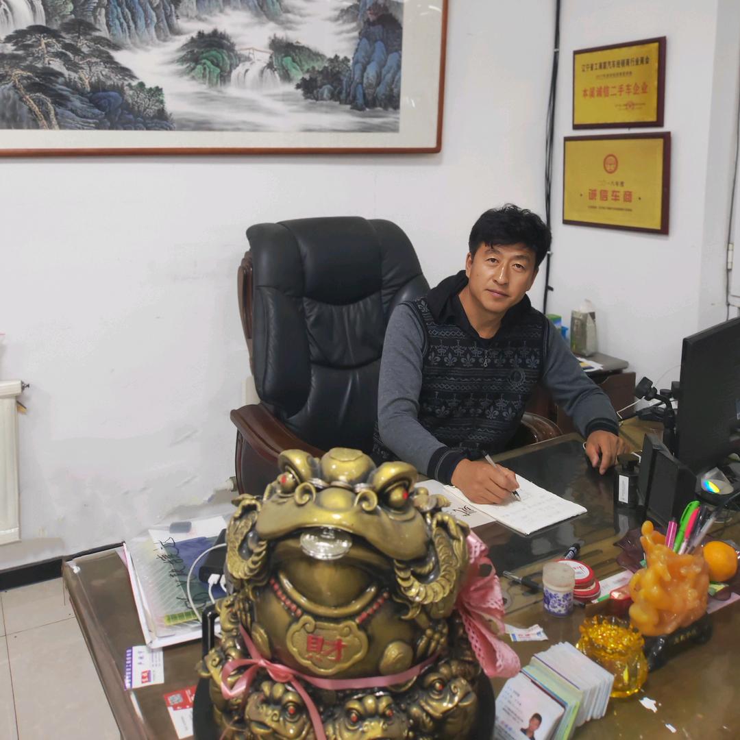 本溪超越精品二手车行