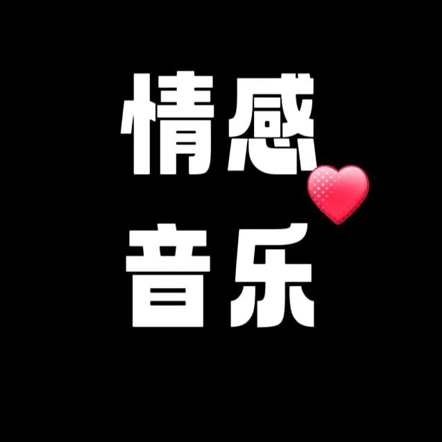 木木音乐