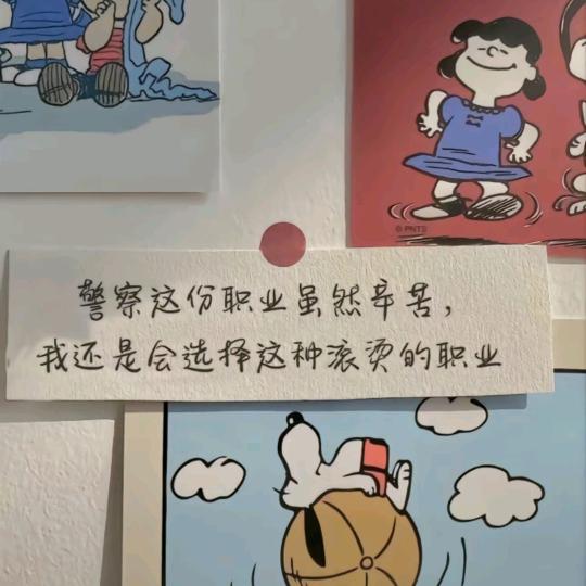 一本正经的胡说八道