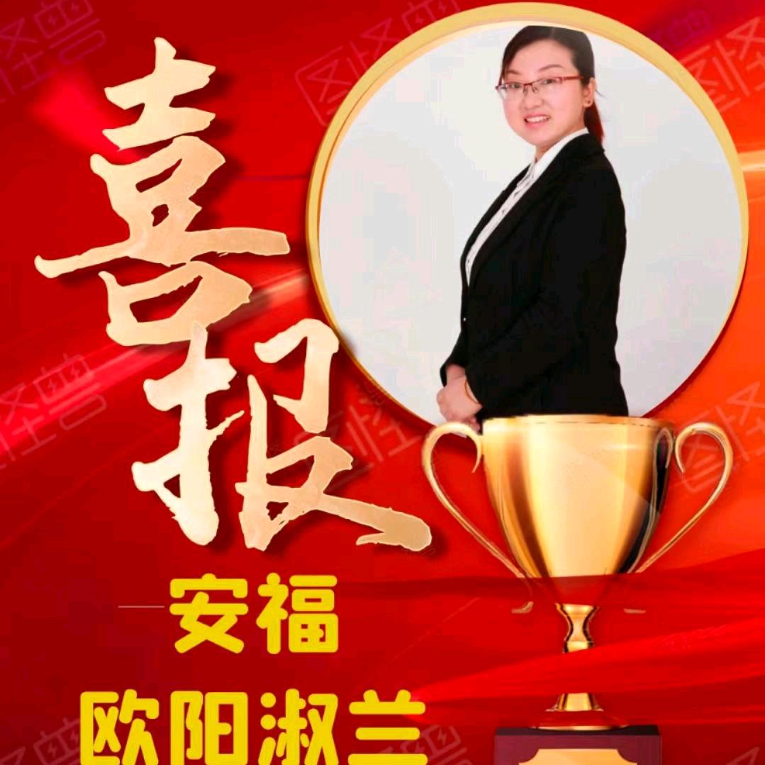 欧阳培芫