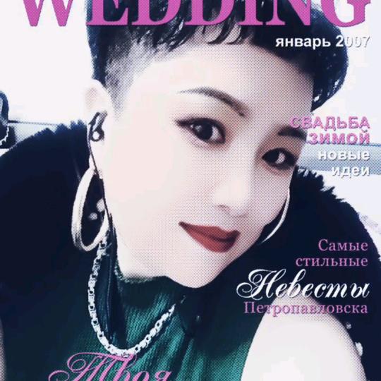 ❤️小东北❤️妞