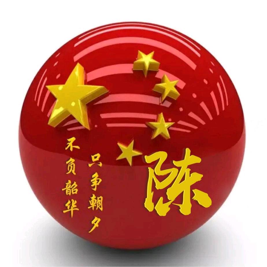 爱屋及乌