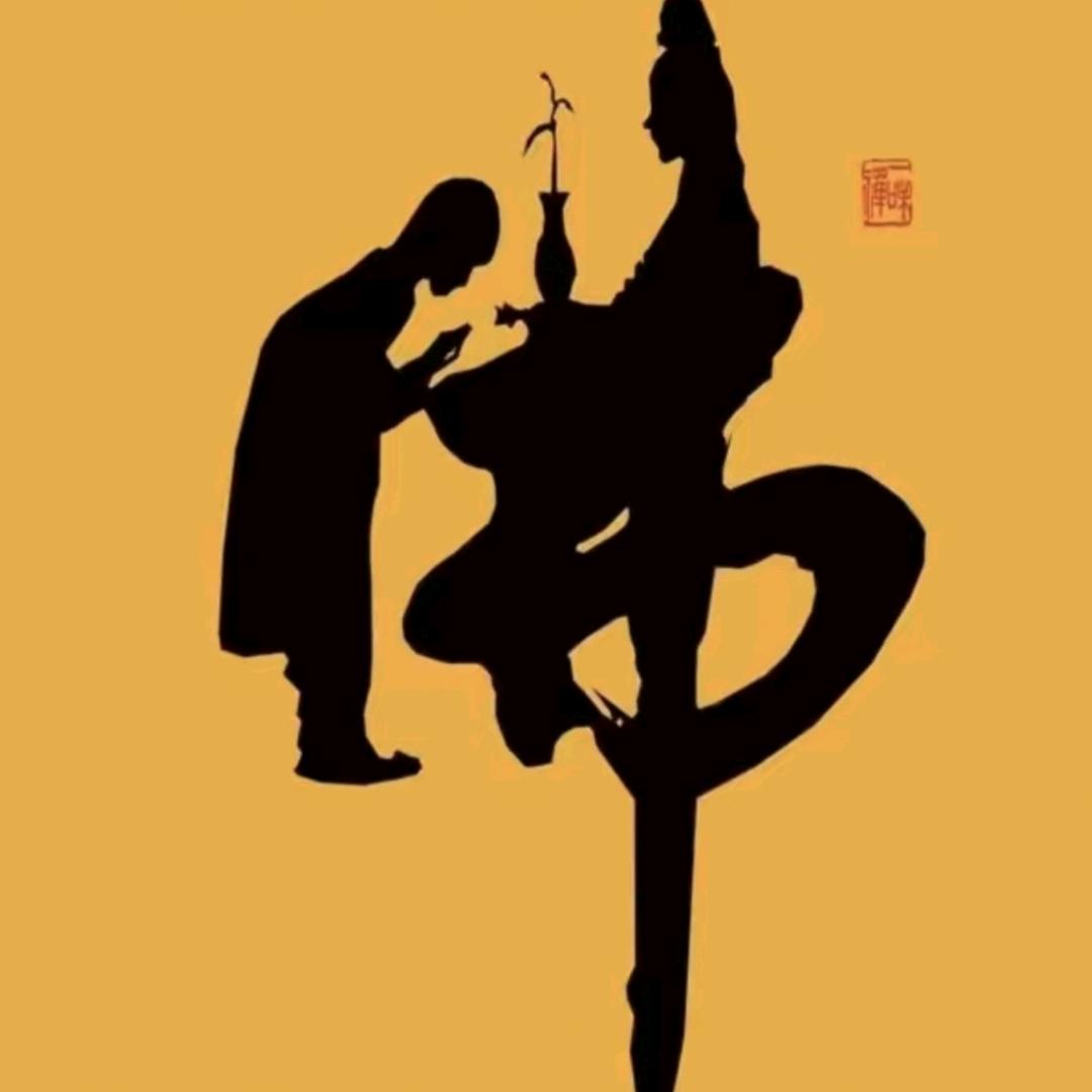 🇨🇳🦋ꦿ໊余生᭄🕊随心᭄🇨🇳
