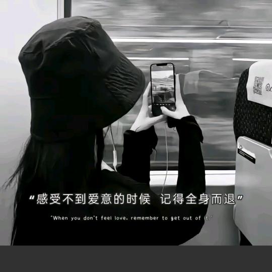 曾经再美，也是伤