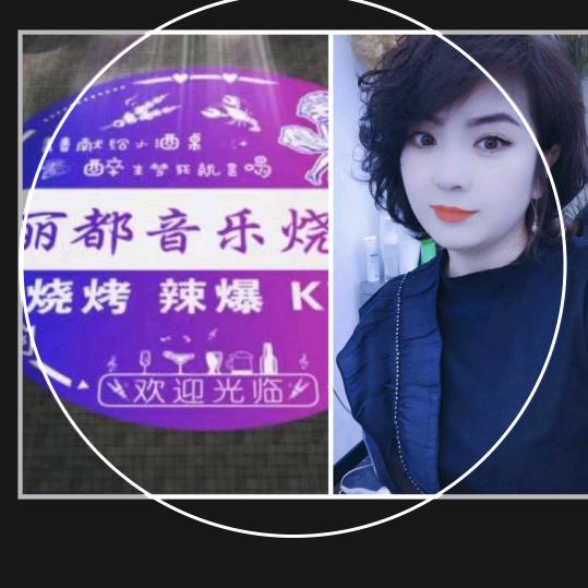 *\^o^)梦婉儿