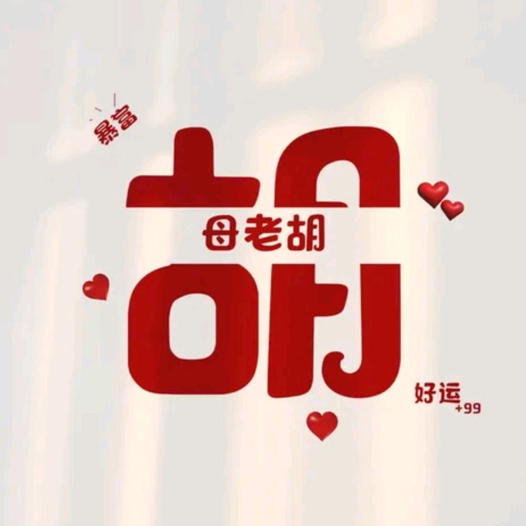 暖洋洋