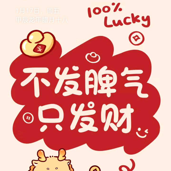 别闹，依然爱你