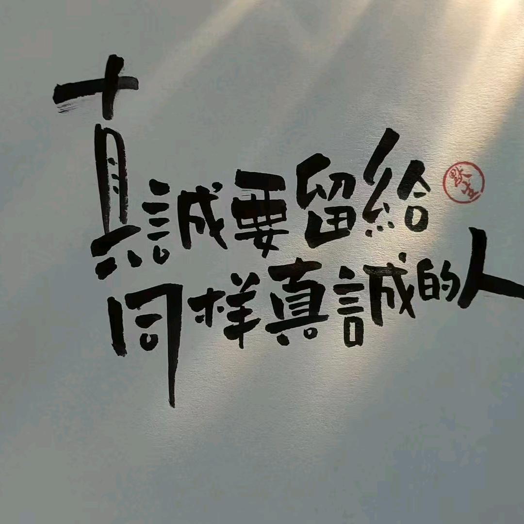 . ≮烟浓酒煭≯ 　₍₍Ϡ(੭•̀🥂