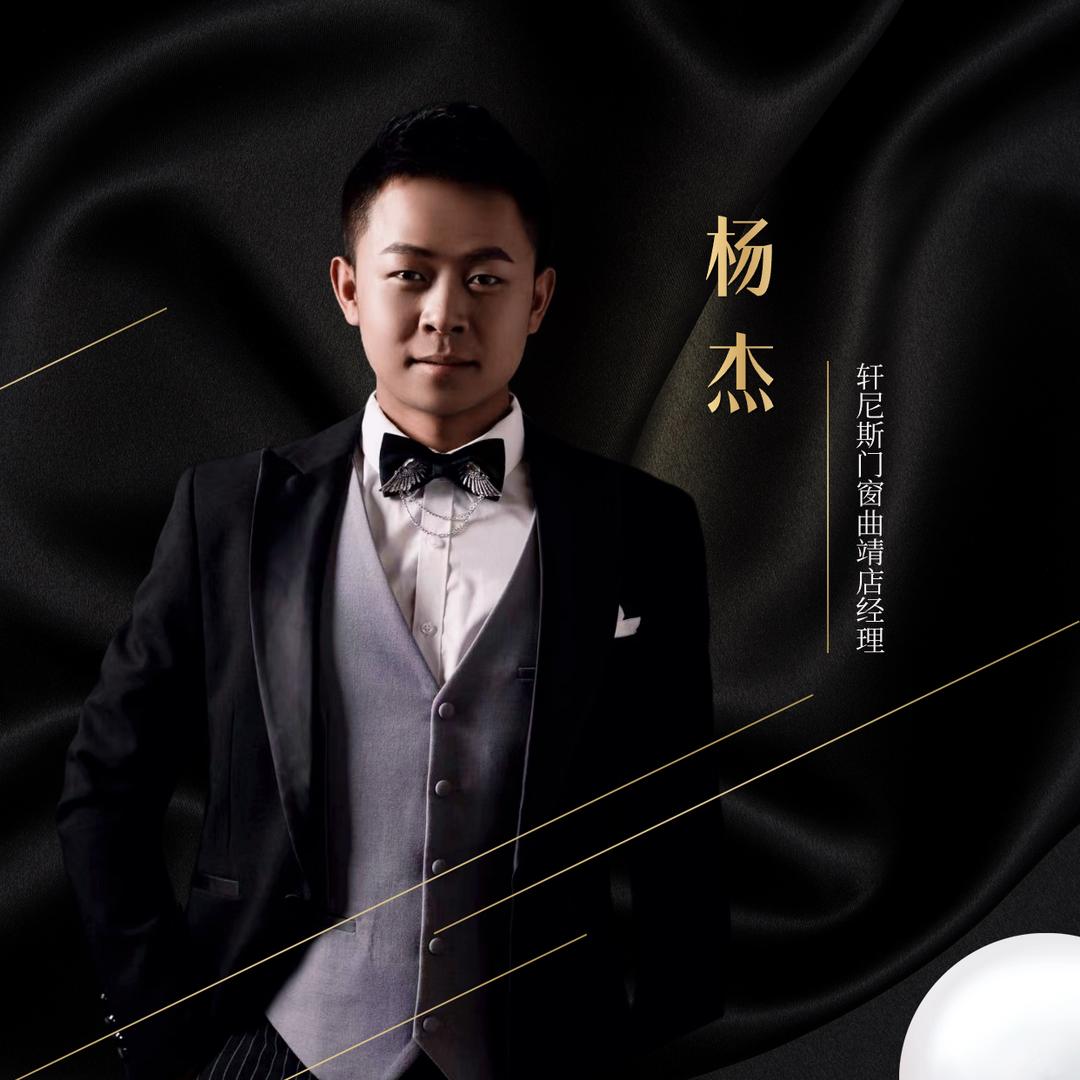 曲靖轩尼斯门窗
