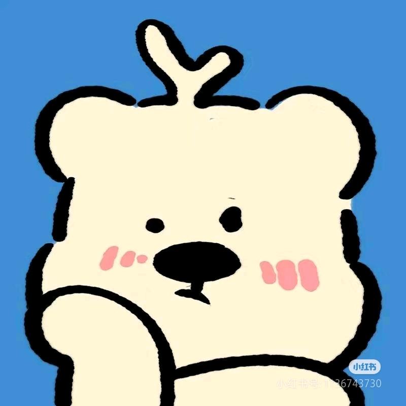 不考研（爱吃香菜版）