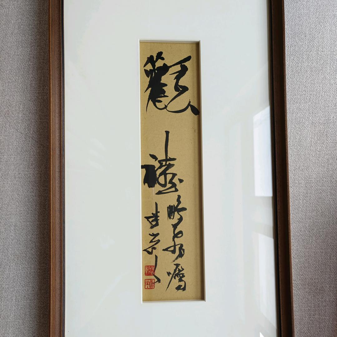 曹歡