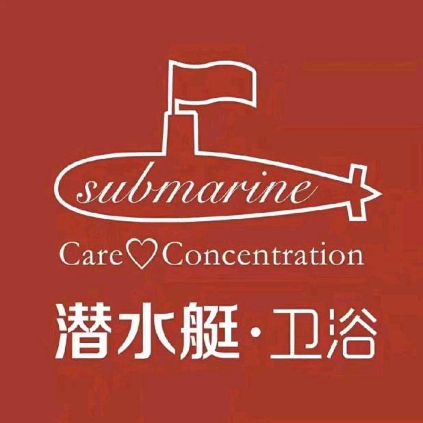 织金县潜水艇卫浴