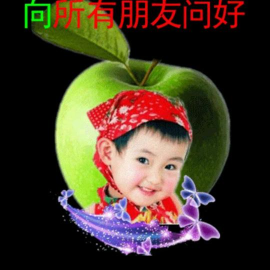 心想事成