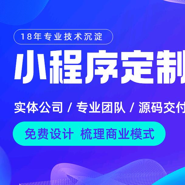 矩形维—全行业开发实体企业