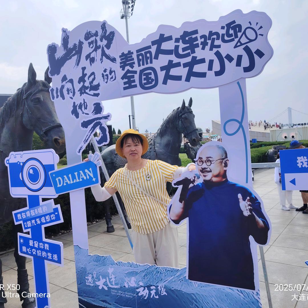 人在江湖走