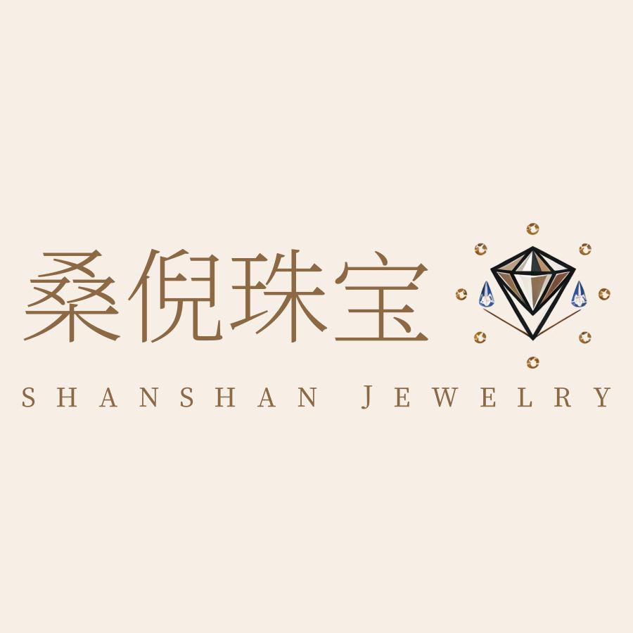 桑倪珠宝
