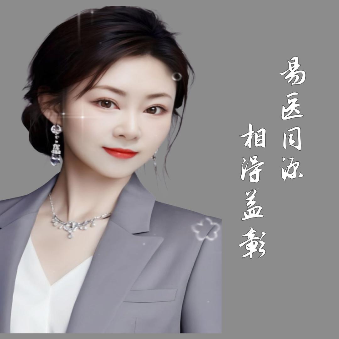 金誉理疗康复馆