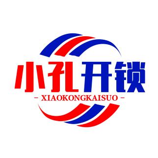 侯马开锁小孔