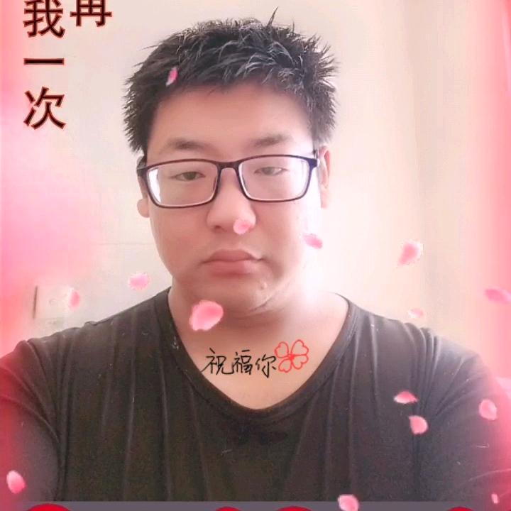 A  终遇.